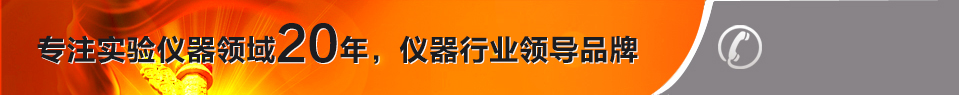乔跃电子专注于调度领域20年